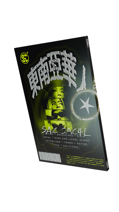 (PRE-ORDER) SAC4L: 東南亞華人 FULL ALBUM CD