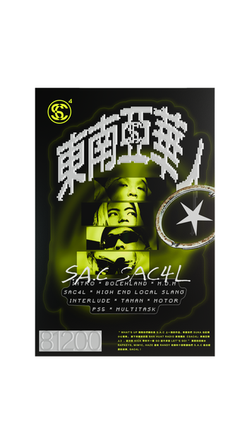 SAC4L: 東南亞華人 FULL ALBUM CD