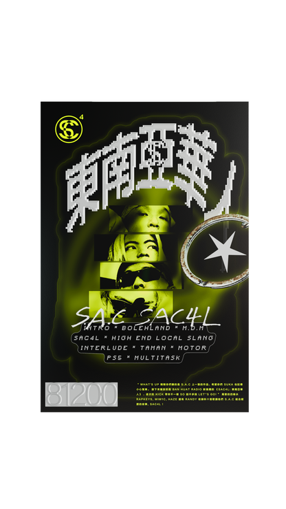 (PRE-ORDER) SAC4L: 東南亞華人 FULL ALBUM CD