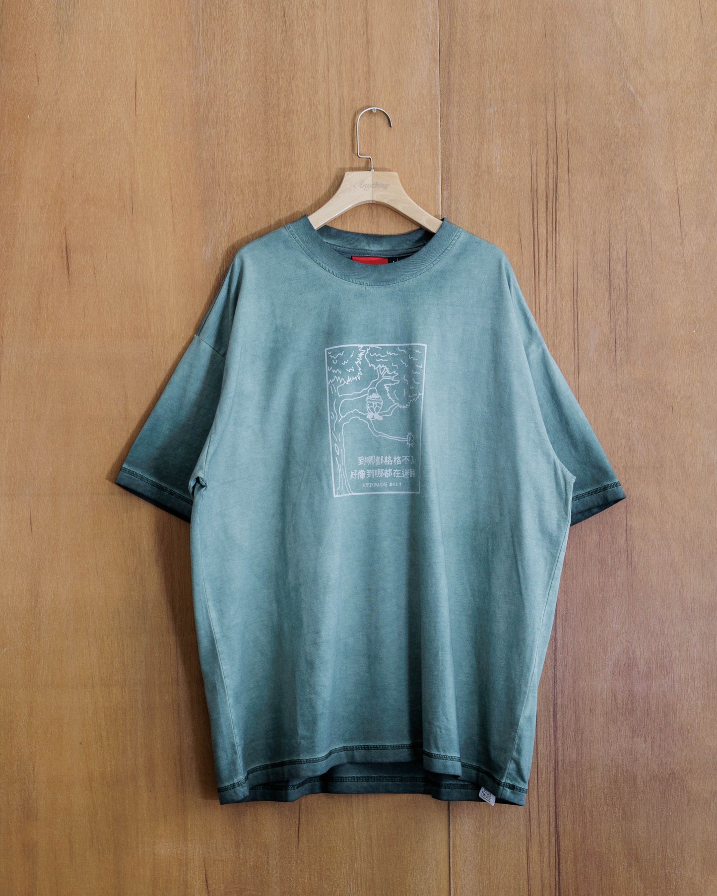 R.P Lost Washed Tee