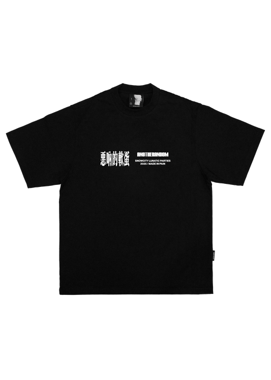 Anotherandom - T.I.P Tee