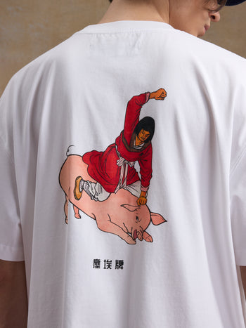 Unlimited Mote - Wu Song 2.0 S/S Tee - White