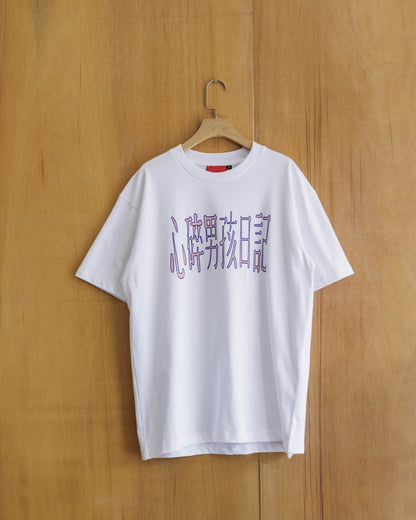 R.P Emo Diary Tee