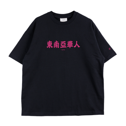 Anything JB SAC4LII Tee - Black