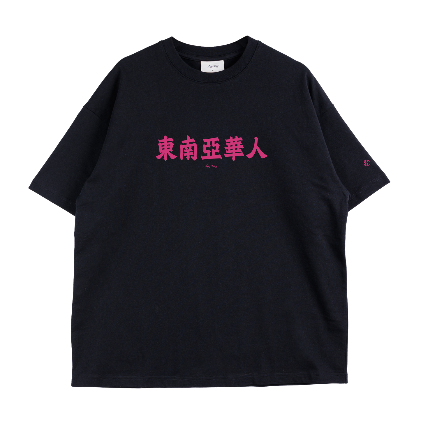 Anything JB SAC4LII Tee - Black