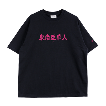 Anything JB SAC4LII Tee - Black