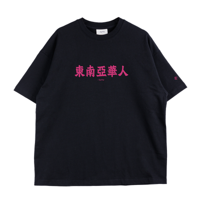 Anything JB SAC4LII Tee - Black