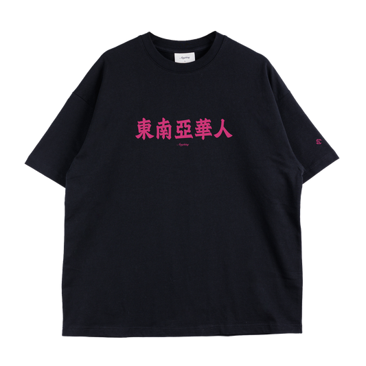 (PRE-ORDER) Anything JB SAC4LII Tee - Black