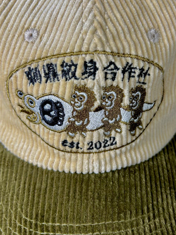 Sting Raiment - Malaus Corduroy Cap