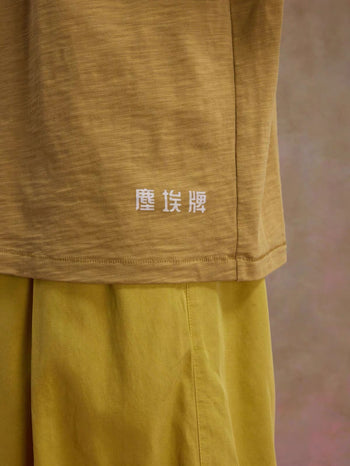 Unlimited Mote - ''Dust'' Bamboo Texture Tee - Mustard