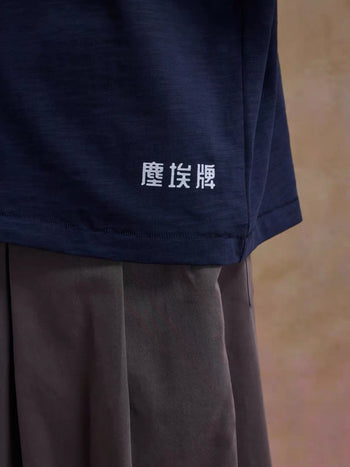 Unlimited Mote - ''Dust'' Bamboo Texture Tee - Navy
