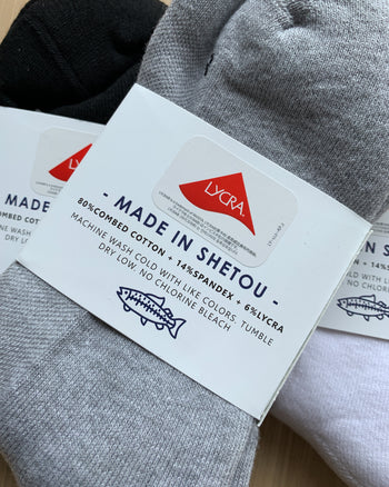 Agility Lycra Fabric Plain Socks (Medium)